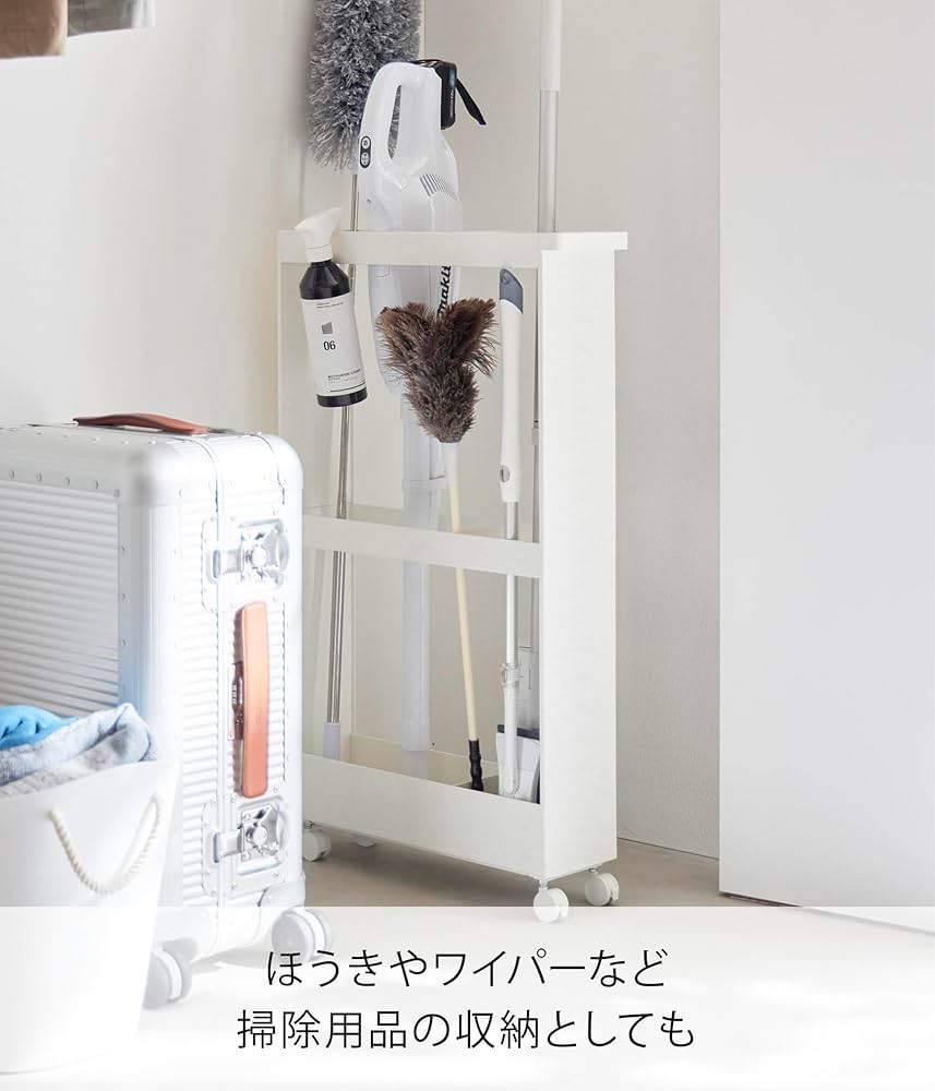 Amazon.co.jp: 山崎実業(Yamazaki) 【完成品 キャスターのみ